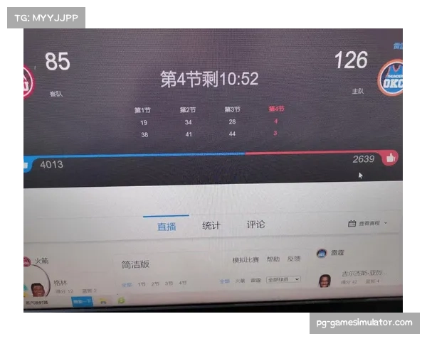 雷霆控制比赛节奏能力突出 往往第三节拉开分差